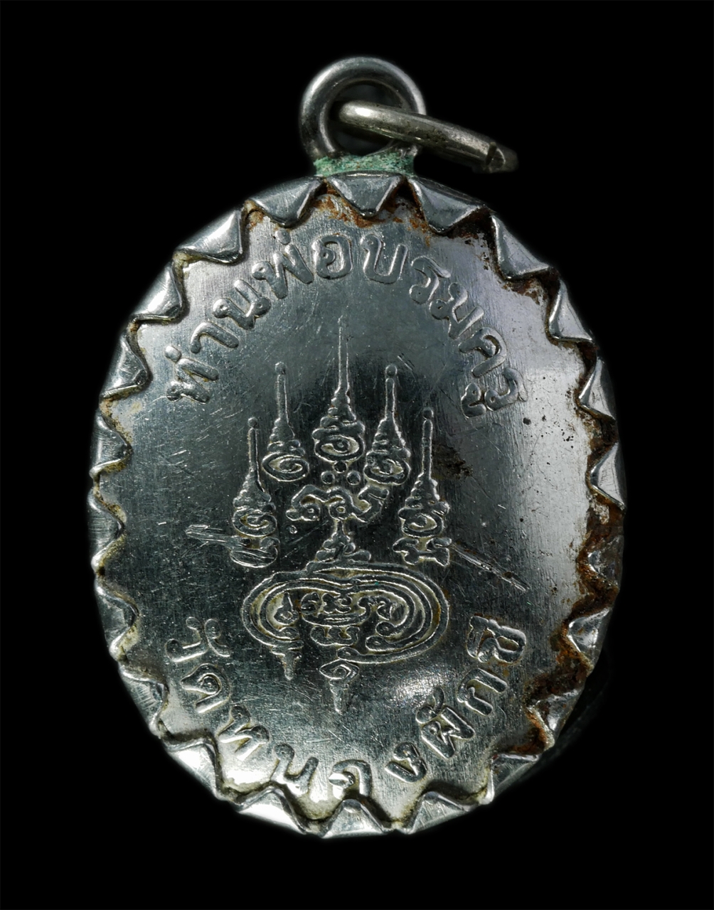 2569-01-21 (122)p.jpg - ล็อกเก็ต หลวงพ่อสูง ท่านพ่อบรมครู หรือ พระครูวรเวทวิศิษฏ์ (ประสิทธิ์ ปสิทฺธิโก) วัดหนองผักชี (วัดราษฎร์นิยมธรรม) เขตสายไหม กรุงเทพฯ พระเก่าสวย น่าเก็บ [..] | https://kamulet.in.th